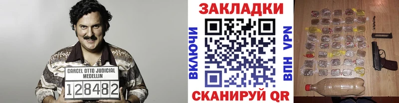 Купить наркотики сайты Большой Камень МАРИХУАНА COCAIN Alpha-PVP Меф ГАШ