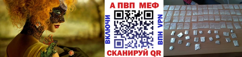 цены   Большой Камень  А ПВП кристаллы 