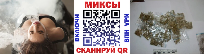 Бутират 1.4BDO  где можно купить   Большой Камень 