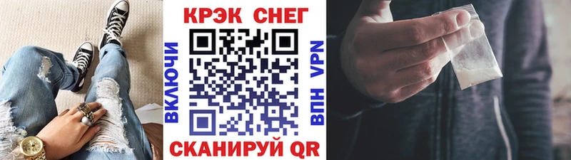 КОКАИН Боливия маркетплейс формула Большой Камень