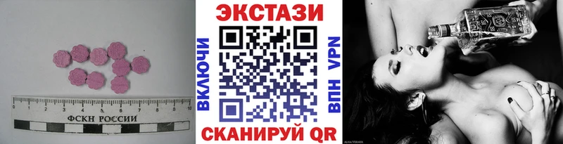 ЭКСТАЗИ бентли  как найти закладки  Большой Камень 