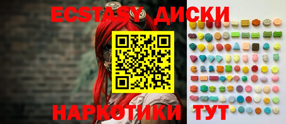Метадон  APVP СК   NBOMe  Как найти наркотики?  КОКАИН  Вход с VPN  Бошки Шишки  Мефедрон кристаллы  Большой Камень  Гашиш  ГАШ  КЕТАМИН 