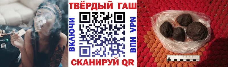 Гашиш гарик  Большой Камень 