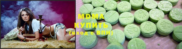 экстази Алзамай
