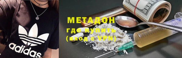 синтетический гашиш Алексеевка