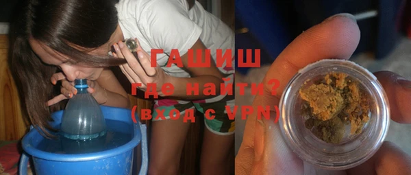 синтетический гашиш Алексеевка