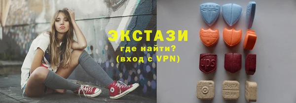синтетический гашиш Алексеевка
