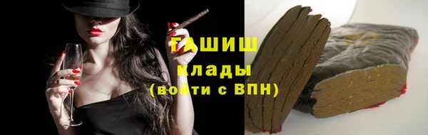 синтетический гашиш Алексеевка