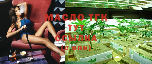 mix Рославль
