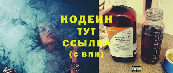 мефедрон VHQ Ростов