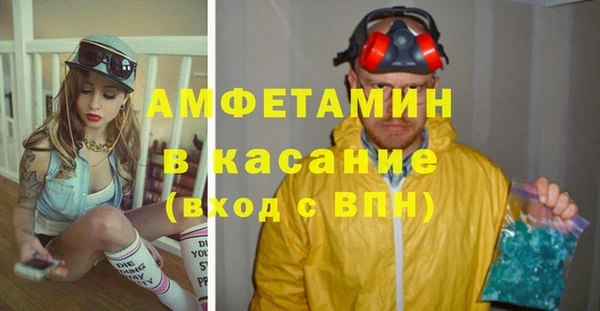 синтетический гашиш Алексеевка