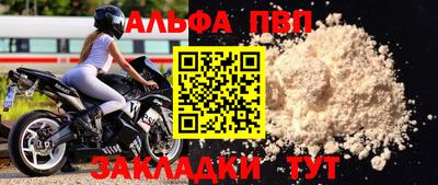 винт Апрелевка