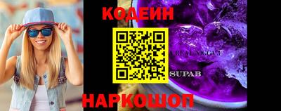 альфа пвп VHQ Апшеронск