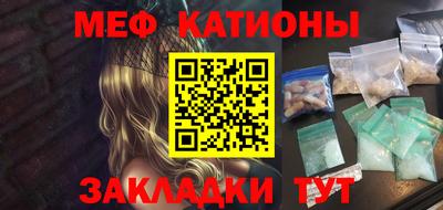 альфа пвп VHQ Апшеронск
