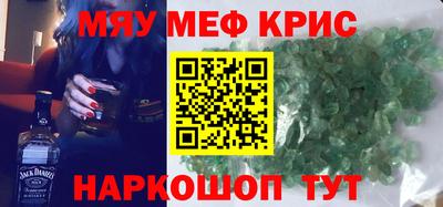 винт Апрелевка