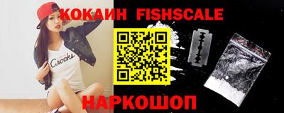 альфа пвп VHQ Апшеронск