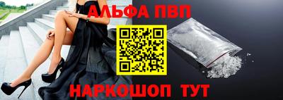 винт Апрелевка