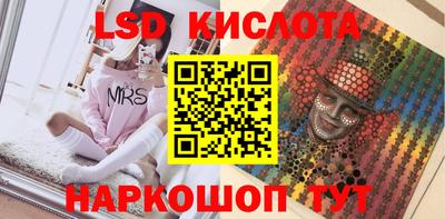 альфа пвп VHQ Апшеронск