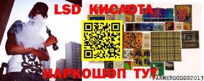альфа пвп VHQ Апшеронск