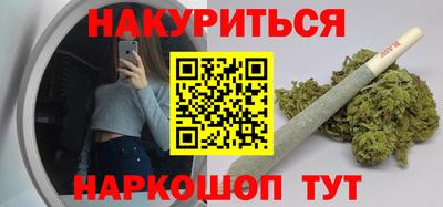 альфа пвп VHQ Апшеронск