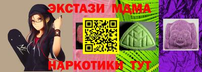 винт Апрелевка