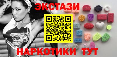 винт Апрелевка