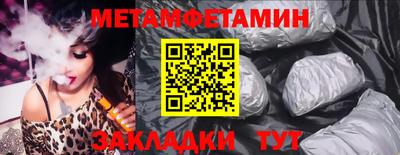 винт Апрелевка