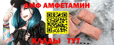 винт Апрелевка