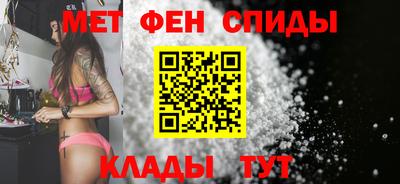 альфа пвп VHQ Апшеронск