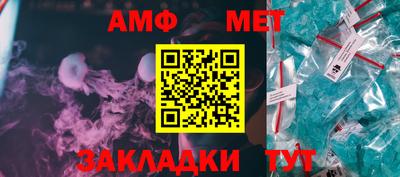 винт Апрелевка