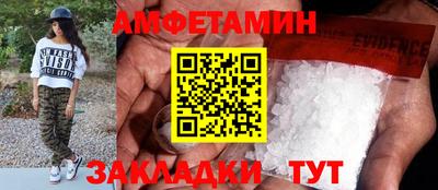 винт Апрелевка