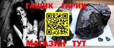 альфа пвп VHQ Апшеронск