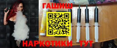 альфа пвп VHQ Апшеронск