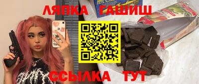 jwh Аргун