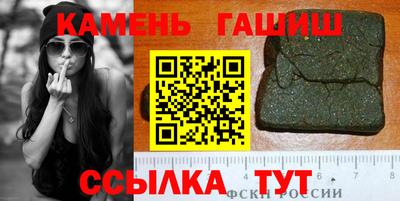 альфа пвп VHQ Апшеронск