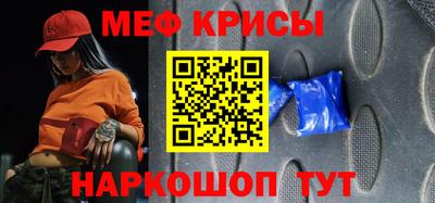 альфа пвп VHQ Апшеронск
