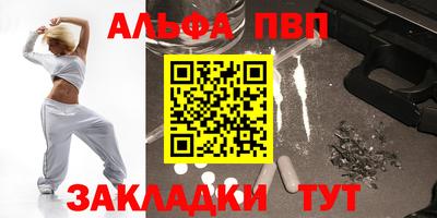 винт Апрелевка