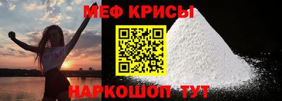 альфа пвп VHQ Апшеронск