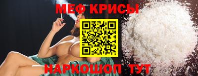 альфа пвп VHQ Апшеронск