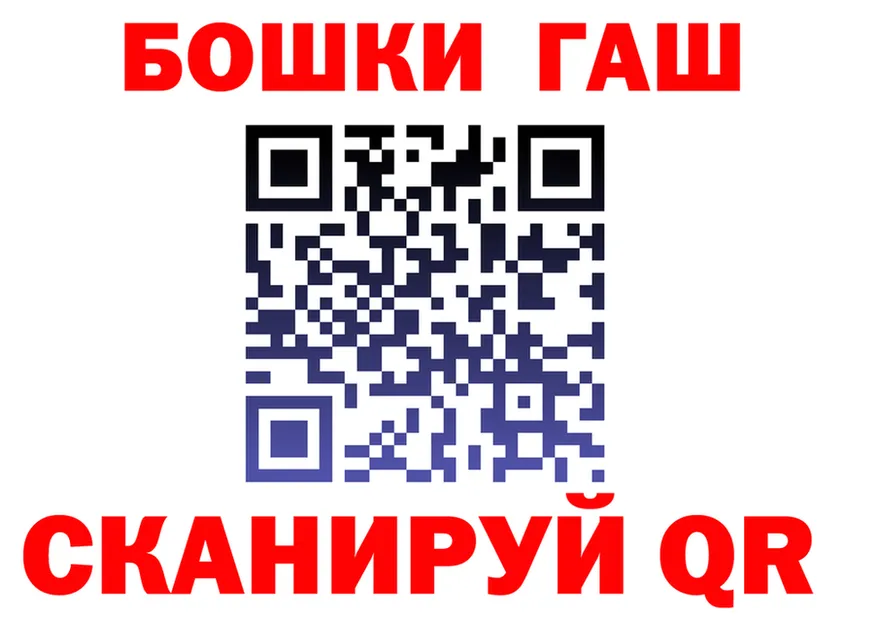 МАРИХУАНА VHQ зеркало shop omg Большой Камень