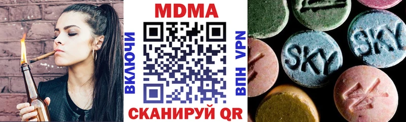 нарко площадка формула  купить наркоту  Большой Камень  МДМА crystal 