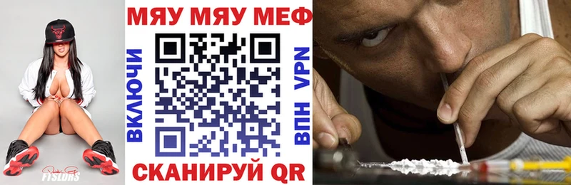 Мефедрон VHQ  Большой Камень 
