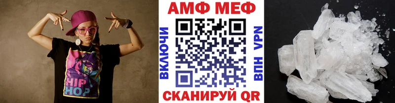 mega зеркало  Большой Камень  МЕТАМФЕТАМИН Декстрометамфетамин 99.9% 