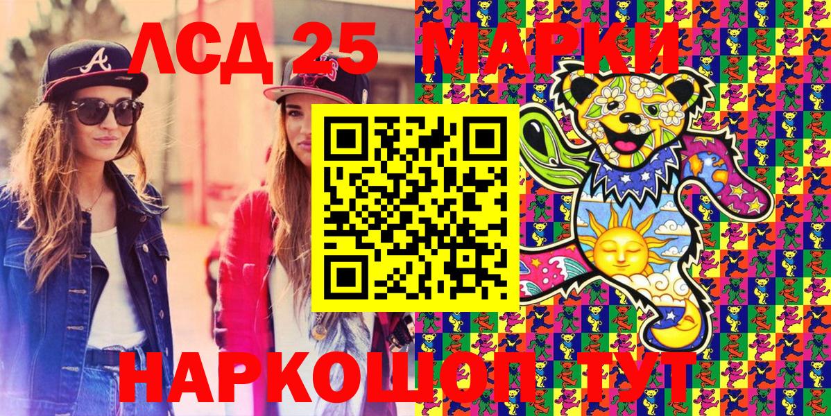 Наркотические марки 1500мкг  Вход с VPN  Наркотические марки 1500мкг  Большой Камень 