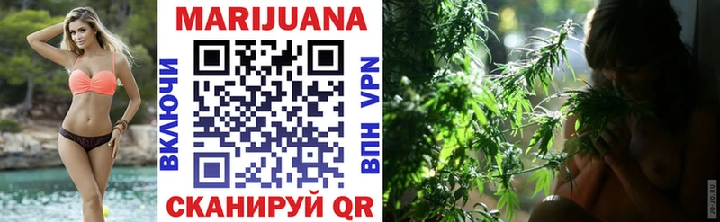 где купить   кракен как войти  Канабис марихуана  Большой Камень 