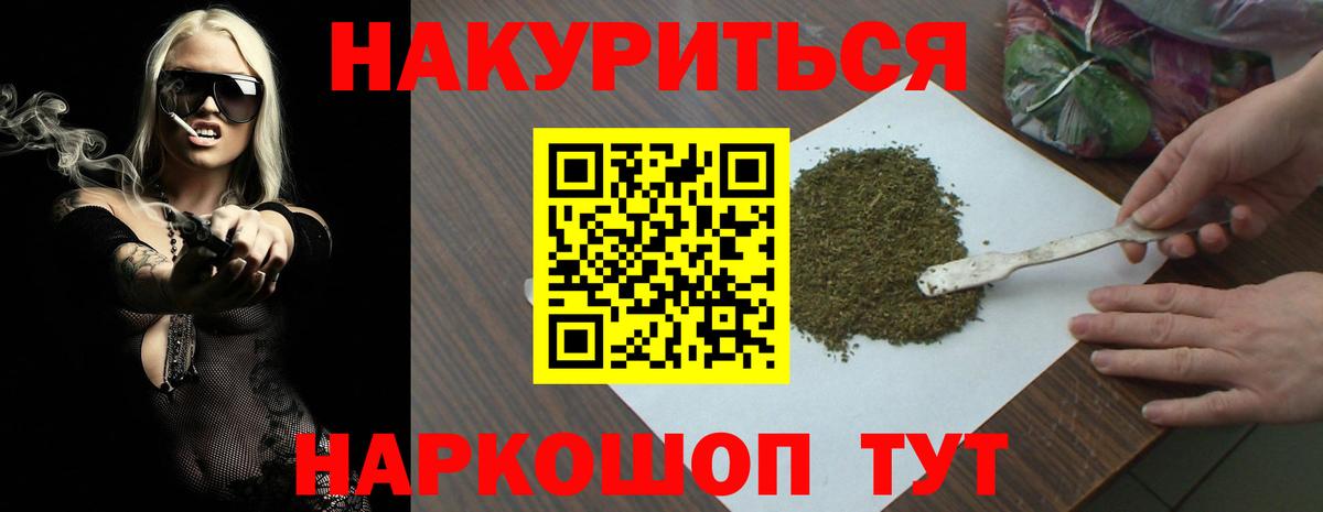 Шишки марихуана индика Большой Камень